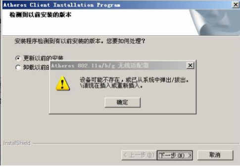 aspire网卡驱动安装遇到问题?30秒内帮你解决常见难题! 第1张 aspire网卡驱动安装遇到问题?30秒内帮你解决常见难题! 第1张