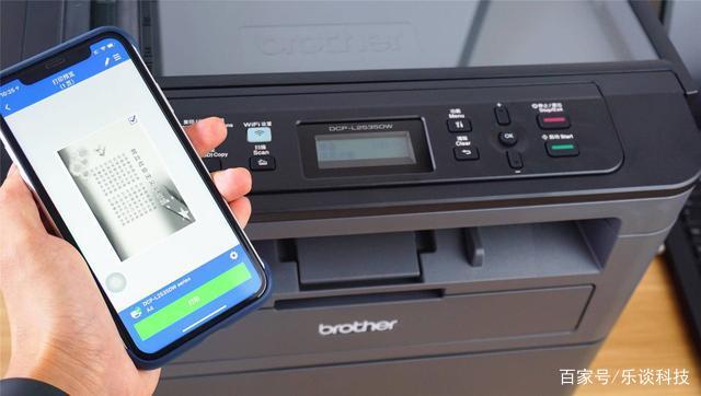 兄弟dcp9030cdn打印机连接手机时遇到难题?详解解决方案! 第1张 兄弟dcp9030cdn打印机连接手机时遇到难题?详解解决方案! 第1张