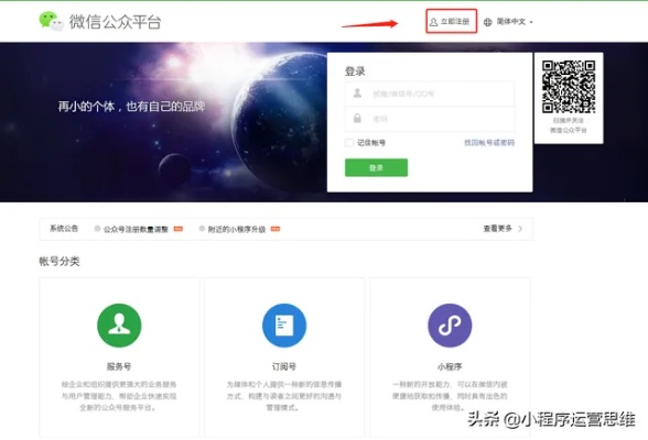 公众号小程序怎么编辑?公众号小程序编辑教程 第3张 公众号小程序怎么编辑?公众号小程序编辑教程 第3张