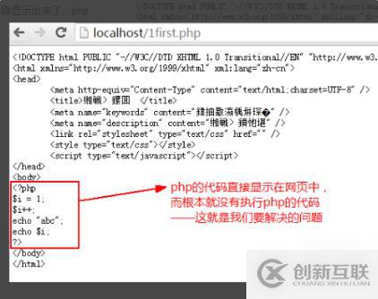 apache服务器无法解析php文件怎么办？