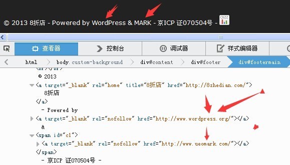 php网站底部文件在哪,如何修改php网站底部文件内容