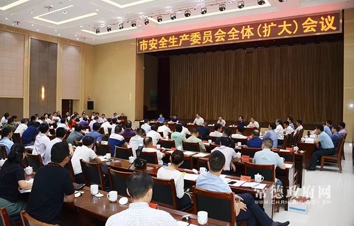 安全生产专题会议内容具体包含哪些关键措施？ 第1张
