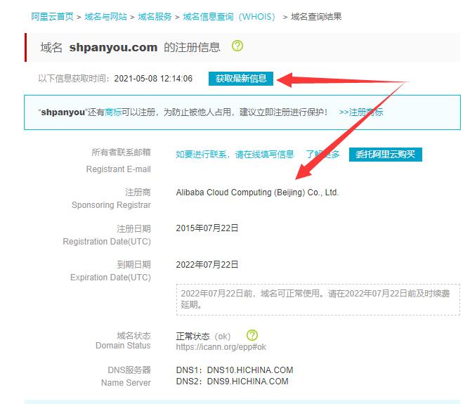 新加坡域名注册商哪里好?新加坡域名注册商哪家好 第1张 新加坡域名注册商哪里好?新加坡域名注册商哪家好 第1张