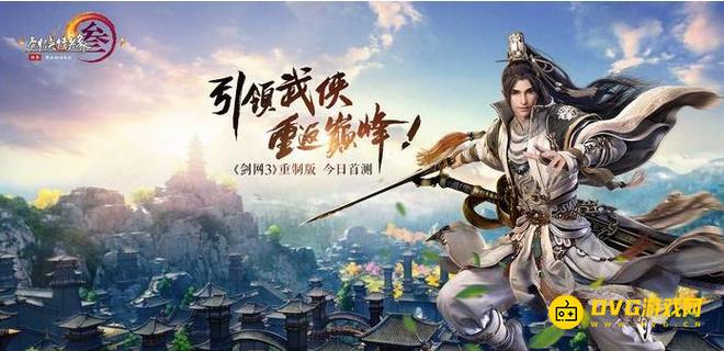 剑 3 对配置要求高怎么办,剑 配置要求 第3张 剑 3 对配置要求高怎么办,剑 配置要求 第3张