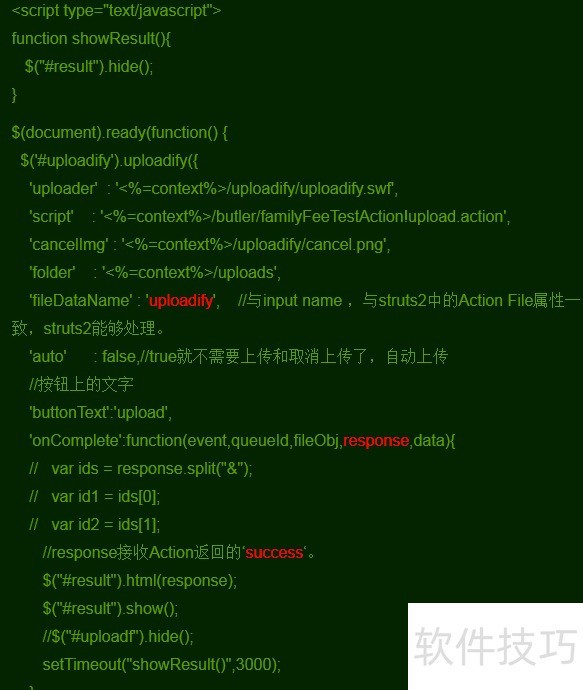 Struts2 上传文件配置报错怎么办?Struts2 文件上传配置详解 第1张 Struts2 上传文件配置报错怎么办?Struts2 文件上传配置详解 第1张