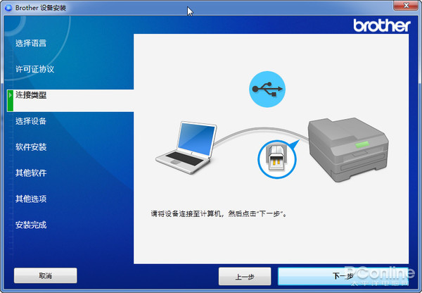 兄弟dcp9030cdn打印机连接手机时遇到难题?详解解决方案! 第3张 兄弟dcp9030cdn打印机连接手机时遇到难题?详解解决方案! 第3张