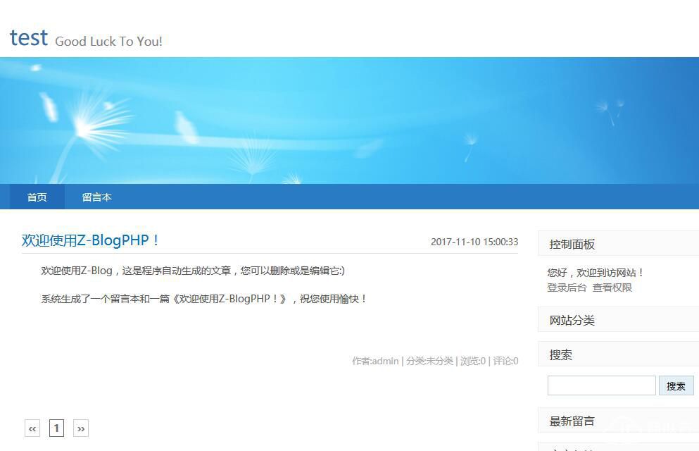 php网站安装说明书在哪下载?php网站安装详细教程 第2张 php网站安装说明书在哪下载?php网站安装详细教程 第2张