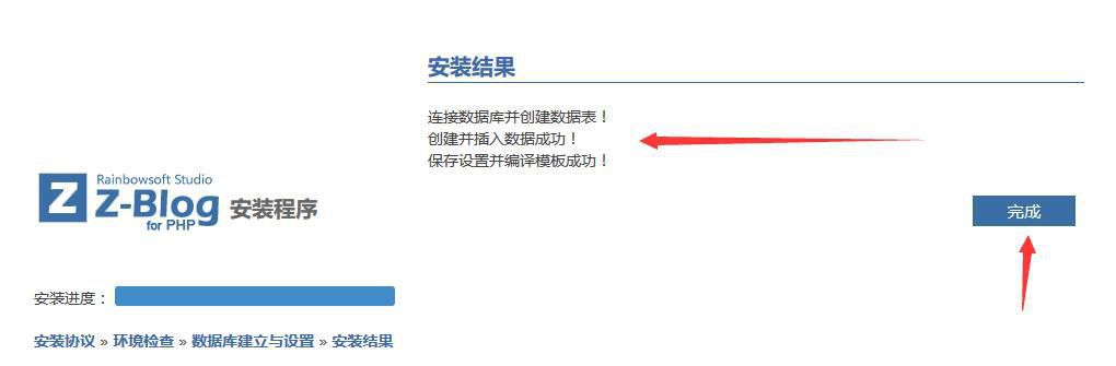 php网站安装说明书在哪下载?php网站安装详细教程 第3张 php网站安装说明书在哪下载?php网站安装详细教程 第3张