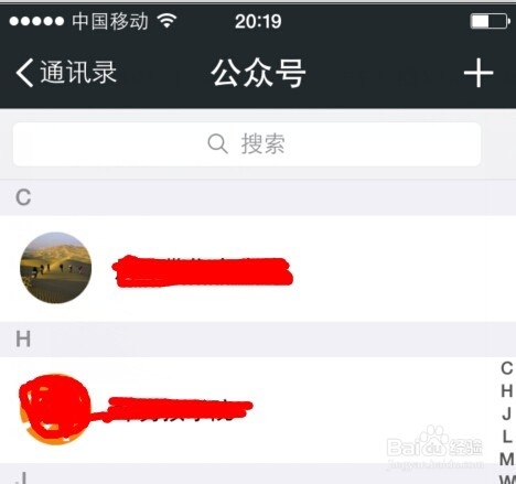 公众号服务号消息推送如何删除?服务号消息推送删除方法 第1张 公众号服务号消息推送如何删除?服务号消息推送删除方法 第1张
