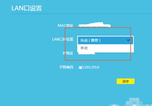 联通光猫的宽带怎么设置?联通光猫宽带设置教程 第3张 联通光猫的宽带怎么设置?联通光猫宽带设置教程 第3张