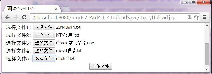 Struts2 上传文件配置报错怎么办?Struts2 文件上传配置详解 第2张 Struts2 上传文件配置报错怎么办?Struts2 文件上传配置详解 第2张