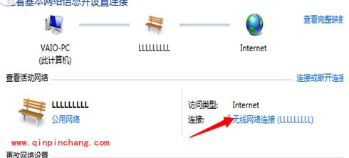 win7宽带密码查看,win7系统怎么查看宽带密码 第3张 win7宽带密码查看,win7系统怎么查看宽带密码 第3张