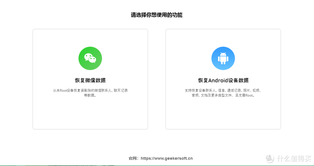 安全备份手机数据,哪些方法能防丢失且恢复快? 第2张 安全备份手机数据,哪些方法能防丢失且恢复快? 第2张