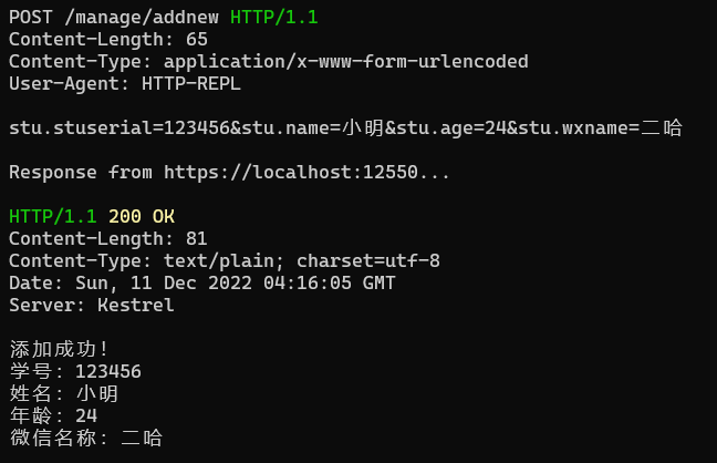 ASP.NET Core自定义配置源示例详解,有哪些配置源实现方式? 第1张 ASP.NET Core自定义配置源示例详解,有哪些配置源实现方式? 第1张