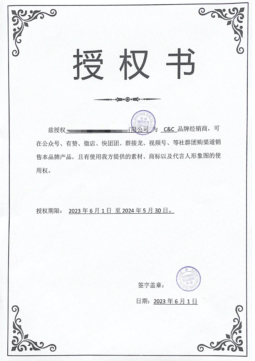 安全启动促销是官方授权吗?能保证正品和售后吗? 第2张 安全启动促销是官方授权吗?能保证正品和售后吗? 第2张