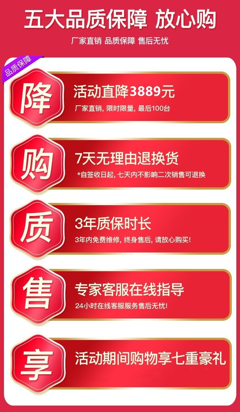 安全启动促销是官方授权吗?能保证正品和售后吗? 第3张 安全启动促销是官方授权吗?能保证正品和售后吗? 第3张