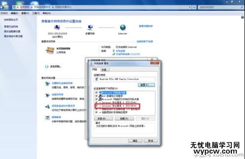 电脑的宽带连接打不开怎么办？宽带连接打不开如何解决