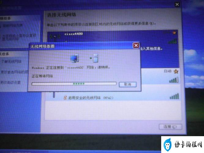电脑的宽带连接打不开怎么办?宽带连接打不开如何解决 第2张 电脑的宽带连接打不开怎么办?宽带连接打不开如何解决 第2张
