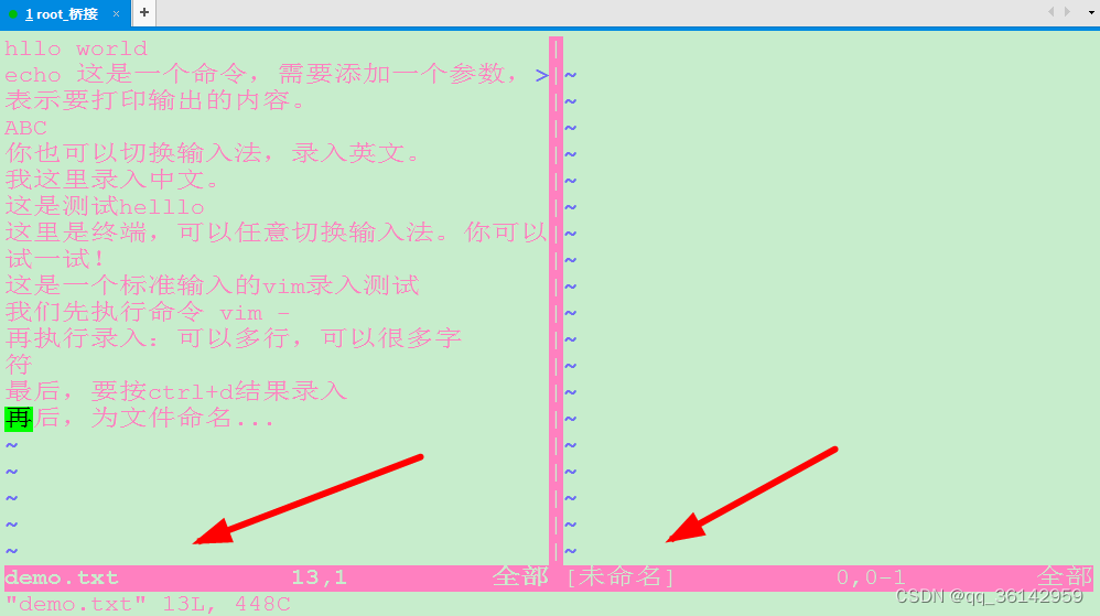 CentOS Vim配置文件中都有哪些关键设置?如何优化编辑体验? 第2张 CentOS Vim配置文件中都有哪些关键设置?如何优化编辑体验? 第2张