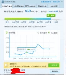 50m 宽带打游戏卡怎么办?50m 宽带打游戏够不够用 第3张 50m 宽带打游戏卡怎么办?50m 宽带打游戏够不够用 第3张