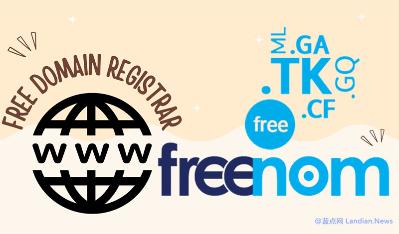 freenom免费域名怎么申请?freenom免费域名申请流程 第2张 freenom免费域名怎么申请?freenom免费域名申请流程 第2张