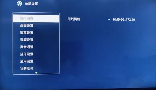 宽带机顶盒怎么设置?机顶盒连接电视无信号怎么办 第1张 宽带机顶盒怎么设置?机顶盒连接电视无信号怎么办 第1张
