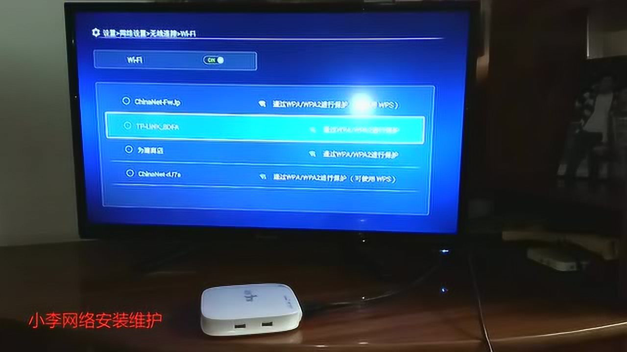 宽带机顶盒怎么设置?机顶盒连接电视无信号怎么办 第3张 宽带机顶盒怎么设置?机顶盒连接电视无信号怎么办 第3张