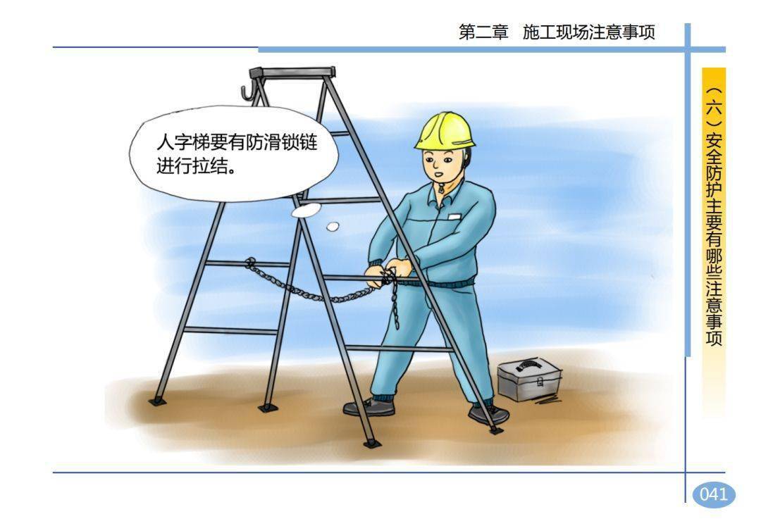 安全生产执行情况如何有效监督与改进? 第1张 安全生产执行情况如何有效监督与改进? 第1张