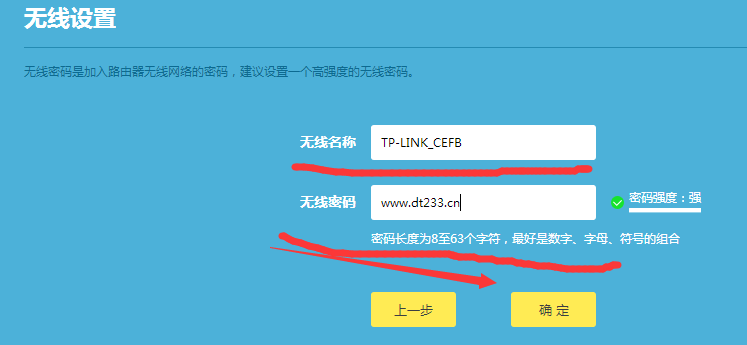 TP-Link路由器域名转发怎么设置?配置步骤详解及常见问题解决 第1张 TP-Link路由器域名转发怎么设置?配置步骤详解及常见问题解决 第1张