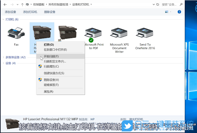 如何将9020cdn打印机扫描的文件高效传输到电脑上? 第2张 如何将9020cdn打印机扫描的文件高效传输到电脑上? 第2张