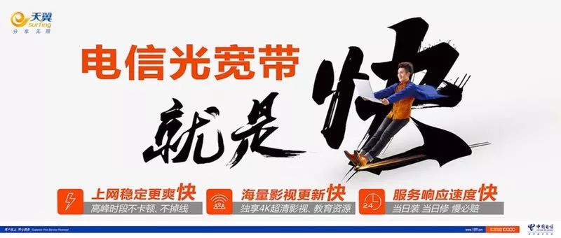 广电宽带和电信哪个好用,广电宽带和电信对比 第1张 广电宽带和电信哪个好用,广电宽带和电信对比 第1张
