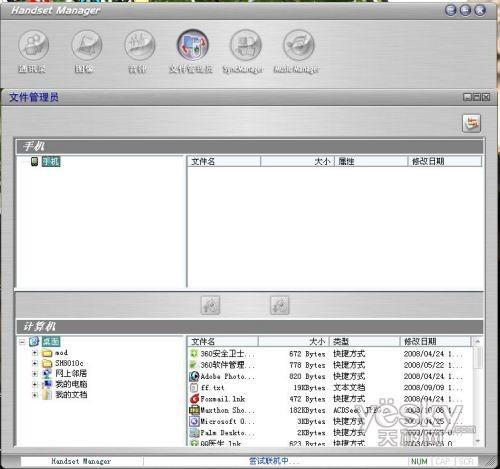 详细测评hhost大陆优化线路的香港VPS