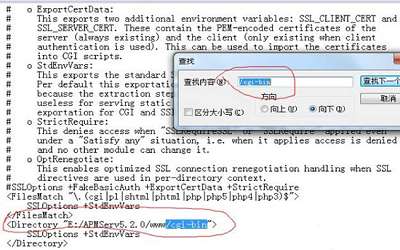 apache错误怎么办?常见apache错误排查解决方法 第3张 apache错误怎么办?常见apache错误排查解决方法 第3张
