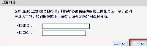 水星路由器宽带设置怎么弄?水星路由器宽带设置方法 第1张 水星路由器宽带设置怎么弄?水星路由器宽带设置方法 第1张