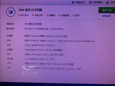 网吧i5配置如何选择最划算?| 2023网吧电脑配置热门指南 第2张 网吧i5配置如何选择最划算?| 2023网吧电脑配置热门指南 第2张