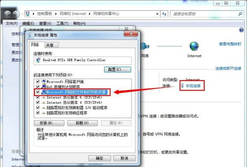 如何在Windows 10配置DNS? | 完整DNS设置教程解决网络卡顿 第2张 如何在Windows 10配置DNS? | 完整DNS设置教程解决网络卡顿 第2张