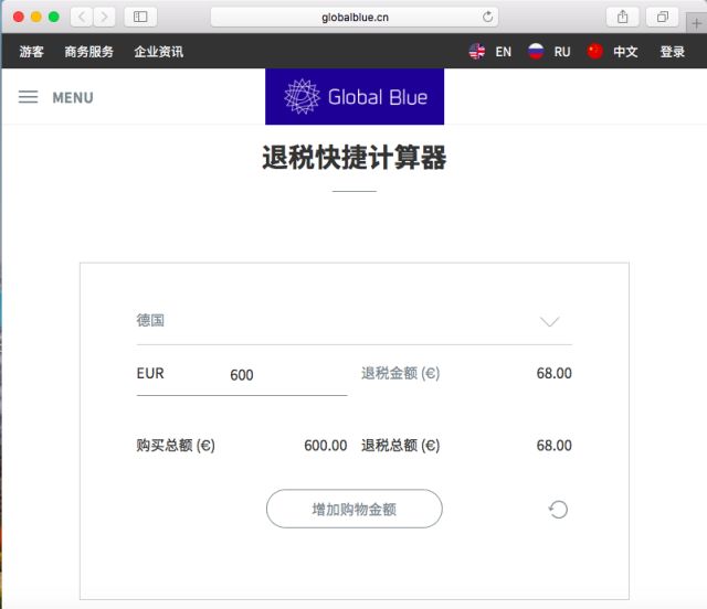 服务器退余额怎么操作?服务器余额退款流程详解 第2张 服务器退余额怎么操作?服务器余额退款流程详解 第2张