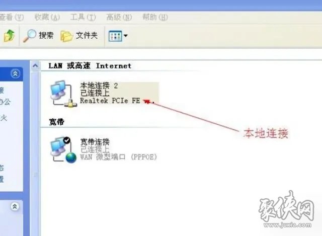有线宽带连接不上怎么办?有线宽带连接不上原因及解决方法 第1张 有线宽带连接不上怎么办?有线宽带连接不上原因及解决方法 第1张