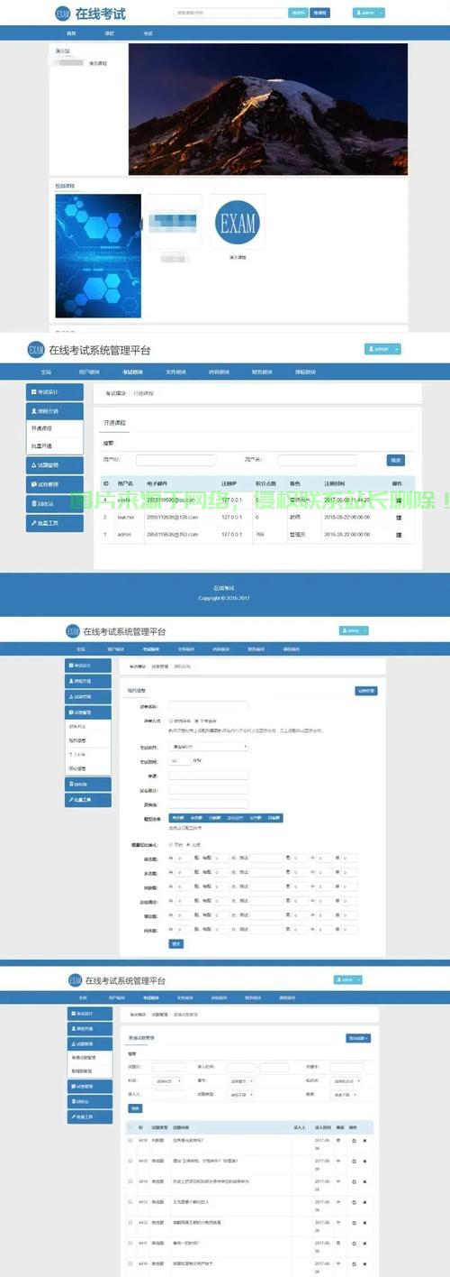 php网站建设案例教程视频哪里有？php网站建设实例教程推荐 第3张