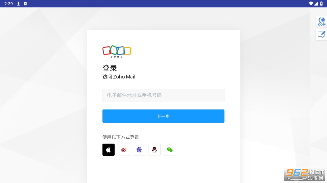 zoho 邮箱绑定域名,如何绑定 邮箱域名 第3张 zoho 邮箱绑定域名,如何绑定 邮箱域名 第3张