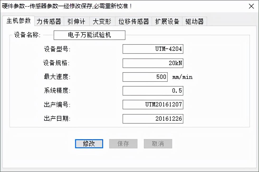 服务器配置信息在哪里看,怎么查看详细配置参数 第3张 服务器配置信息在哪里看,怎么查看详细配置参数 第3张