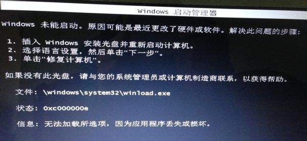 安全模式死机了怎么重启?强制关机后还有其他办法吗? 第3张 安全模式死机了怎么重启?强制关机后还有其他办法吗? 第3张