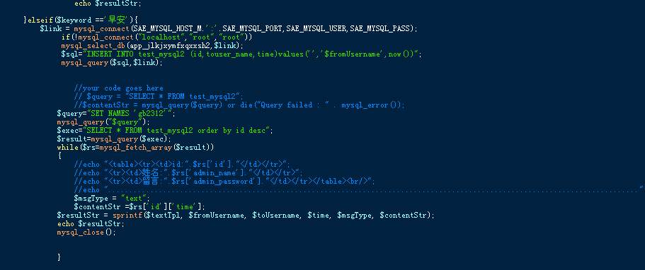 php网站常用代码大全,php常用代码有哪些 第2张 php网站常用代码大全,php常用代码有哪些 第2张