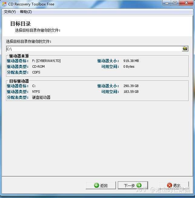 光盘存储问题怎么解决?光盘读不出数据怎么办 第3张 光盘存储问题怎么解决?光盘读不出数据怎么办 第3张