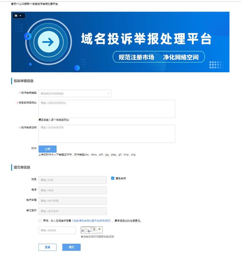 国际域名反馈怎么解决,国际域名反馈 第1张 国际域名反馈怎么解决,国际域名反馈 第1张