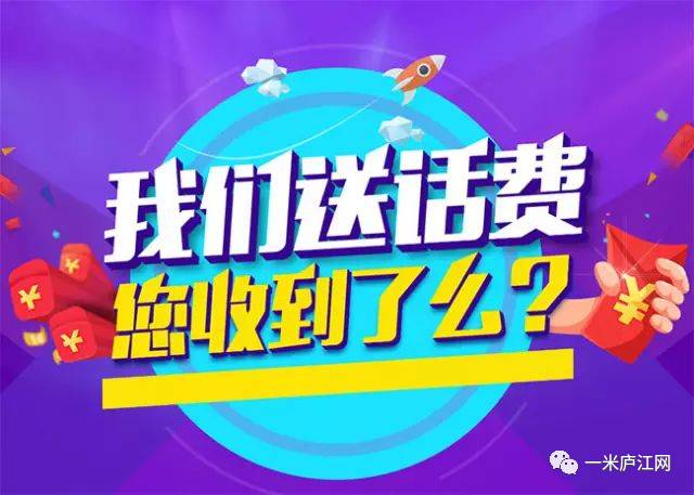 赠域名赠域名免费域名赠送活动,这是真的吗?有什么条件? 第1张 赠域名赠域名免费域名赠送活动,这是真的吗?有什么条件? 第1张