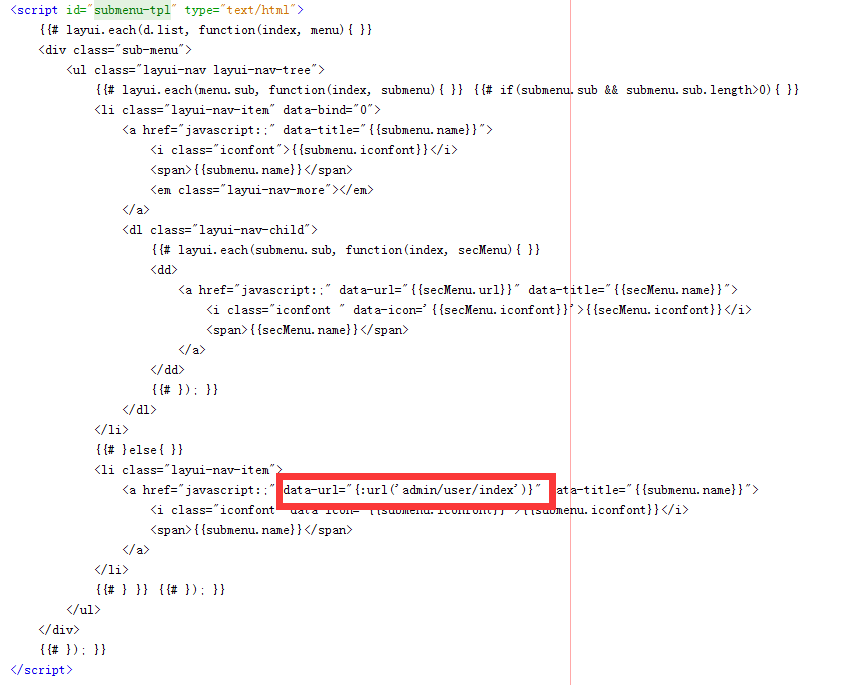 PHP如何防止URL参数杜撰提交数据?PHP表单安全验证方法详解 第1张 PHP如何防止URL参数杜撰提交数据?PHP表单安全验证方法详解 第1张