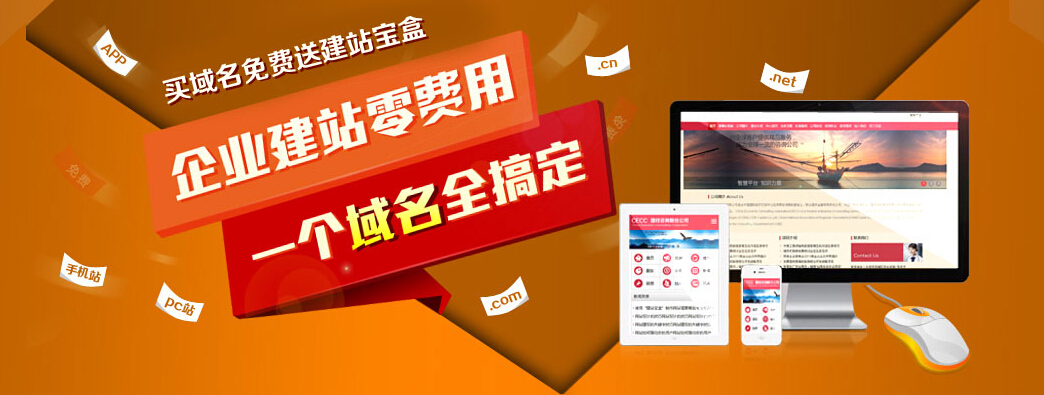 赠域名赠域名免费域名赠送活动,这是真的吗?有什么条件? 第3张 赠域名赠域名免费域名赠送活动,这是真的吗?有什么条件? 第3张
