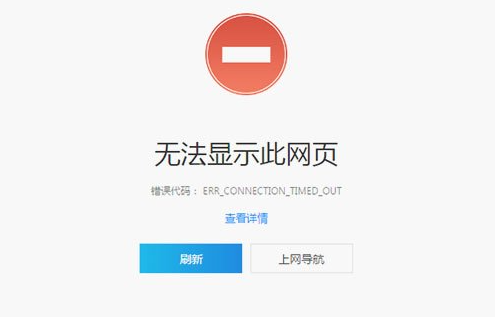 服务器通过ip无法访问是什么原因?服务器IP无法访问的解决方法 第2张 服务器通过ip无法访问是什么原因?服务器IP无法访问的解决方法 第2张