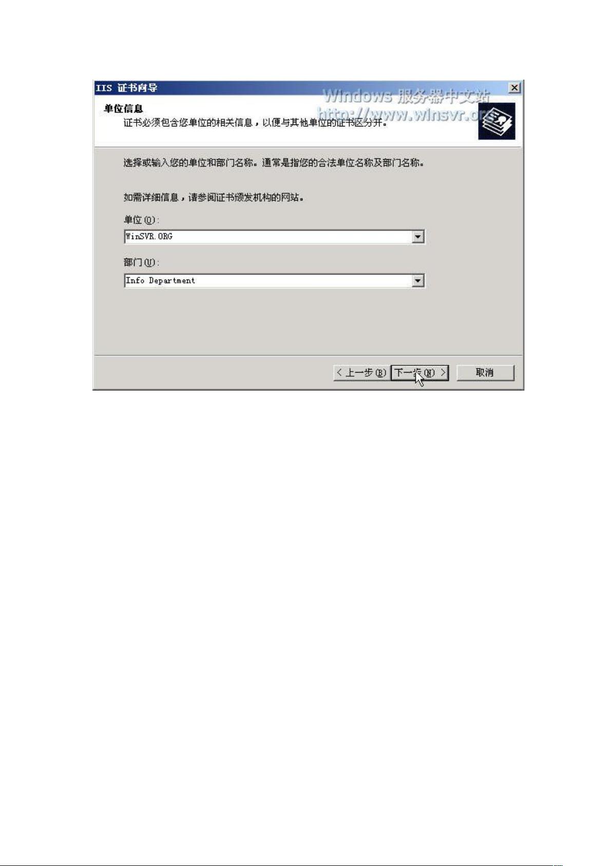 iis7 https配置中,哪些关键步骤容易出错?如何确保安全高效? 第1张 iis7 https配置中,哪些关键步骤容易出错?如何确保安全高效? 第1张